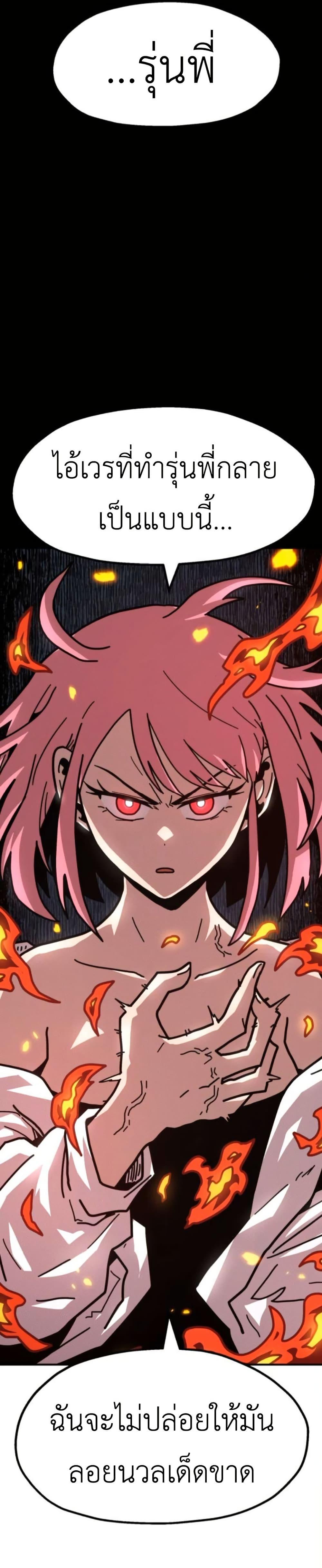 Manga-lc-com อ่านมังงะ อ่านการ์ตูน ออนไลน์ ฟรี The Boss Is Too Strong ตอนที่ 1 2 3 4 5 6 7 8 9 10 11 12 13 14 ฟรี ไม่มีโฆษณา Manga-lc - อ่าน มังงะ อ่าน การ์ตูน ออนไลน์ อ่านมังงะ ฟรี