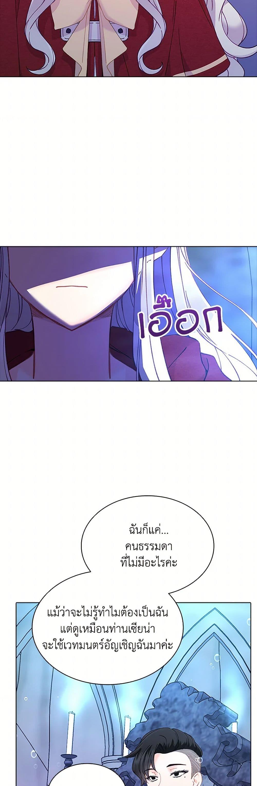 Manga-lc-com อ่านมังงะ อ่านการ์ตูน ออนไลน์ ฟรี The Mighty Extra – One Girl Changes the World ตอนที่ 1 2 3 4 5 6 7 8 9 10 11 12 13 14 ฟรี ไม่มีโฆษณา Manga-lc - อ่าน มังงะ อ่าน การ์ตูน ออนไลน์ อ่านมังงะ ฟรี