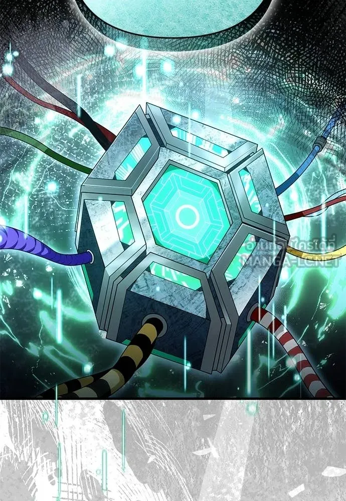 เชื่อเถอะ ฉันเป็นฮัน ตอนที่ 61 รูปที่ 13