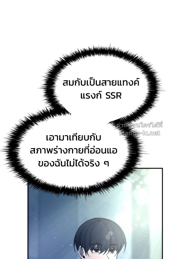 Doujin-Lc- อ่าน โดจิน มังฮวา เกาหลี ญี่ปุ่น จีน แปลไทย ผู้พิชิตเกมป้องกันฐาน ตอนที่ 1 2 3 4 5 6 7 8 9 10 11 12 13 14 ฟรี ไม่มีโฆษณา อ่าน โดจิน Manhwa เกาหลี ญี่ปุ่น จีน เรามีครบ คัดมาให้เน้นๆ โดจิน 18+ รับประกันความฟินโดย Doujin Lc