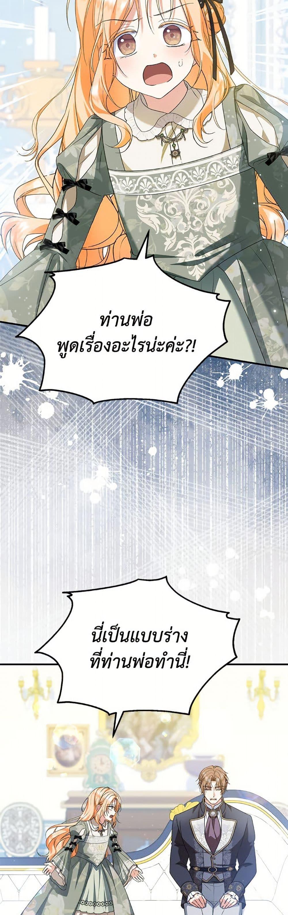 Manga-lc-com อ่านมังงะ อ่านการ์ตูน ออนไลน์ ฟรี The Adopted Daughter-in-law Wants To Leave ตอนที่ 1 2 3 4 5 6 7 8 9 10 11 12 13 14 ฟรี ไม่มีโฆษณา Manga-lc - อ่าน มังงะ อ่าน การ์ตูน ออนไลน์ อ่านมังงะ ฟรี