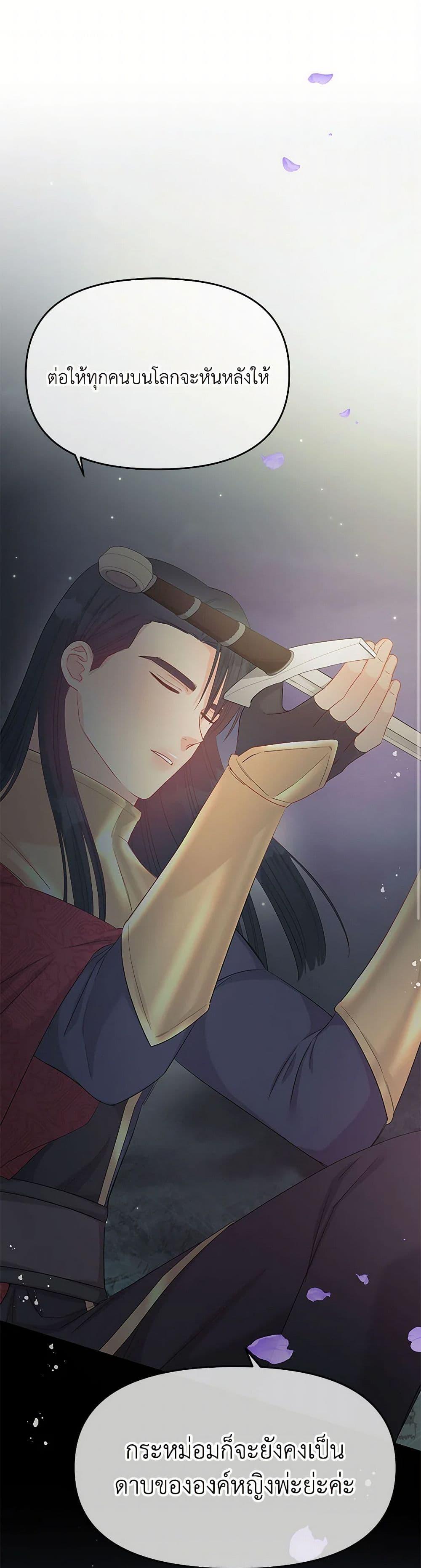 Manga-lc-com อ่านมังงะ อ่านการ์ตูน ออนไลน์ ฟรี Don’t Concern Yourself With That Book ตอนที่ 1 2 3 4 5 6 7 8 9 10 11 12 13 14 ฟรี ไม่มีโฆษณา Manga-lc - อ่าน มังงะ อ่าน การ์ตูน ออนไลน์ อ่านมังงะ ฟรี