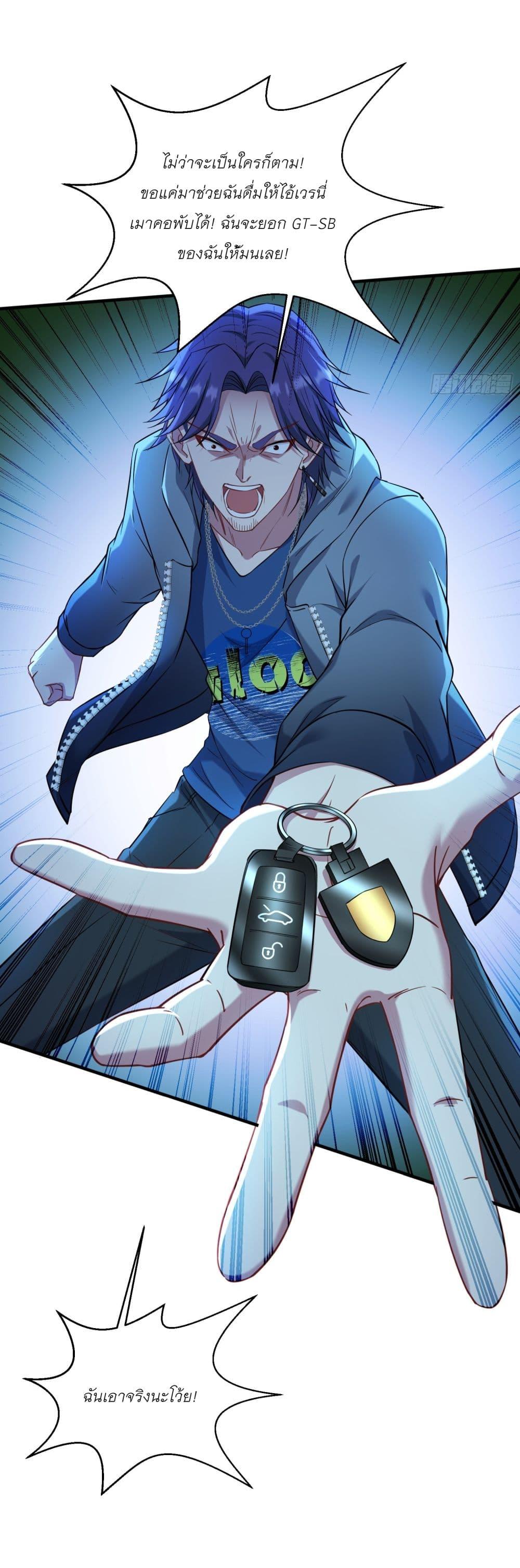 Manga-lc-com อ่านมังงะ อ่านการ์ตูน ออนไลน์ ฟรี Became a Billionaire After Dog Licking Improperly ตอนที่ 1 2 3 4 5 6 7 8 9 10 11 12 13 14 ฟรี ไม่มีโฆษณา Manga-lc - อ่าน มังงะ อ่าน การ์ตูน ออนไลน์ อ่านมังงะ ฟรี
