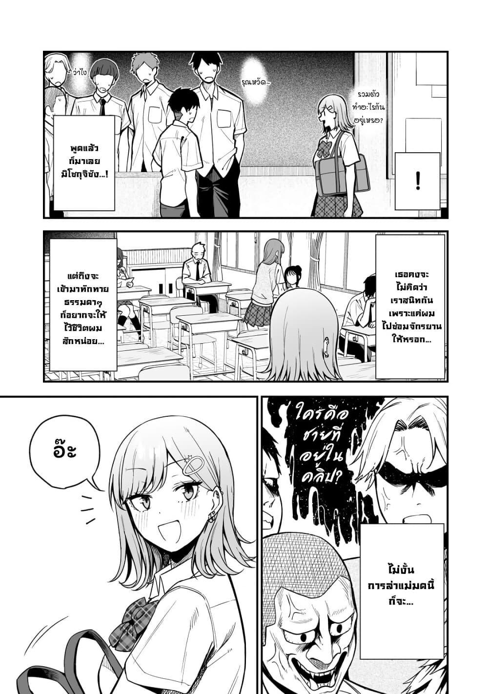 Manga-lc-com อ่านมังงะ อ่านการ์ตูน ออนไลน์ ฟรี Gyaru no Jitensha o Naoshitara Natsukareta ตอนที่ 1 2 3 4 5 6 7 8 9 10 11 12 13 14 ฟรี ไม่มีโฆษณา Manga-lc - อ่าน มังงะ อ่าน การ์ตูน ออนไลน์ อ่านมังงะ ฟรี