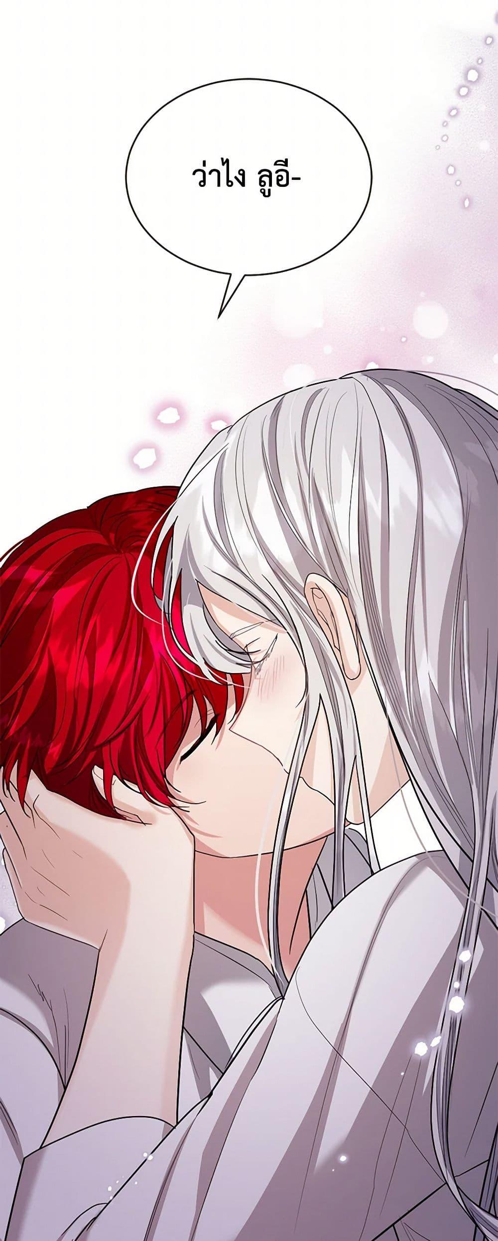 Manga-lc-com อ่านมังงะ อ่านการ์ตูน ออนไลน์ ฟรี The Duchess’s Contract Marriage ตอนที่ 1 2 3 4 5 6 7 8 9 10 11 12 13 14 ฟรี ไม่มีโฆษณา Manga-lc - อ่าน มังงะ อ่าน การ์ตูน ออนไลน์ อ่านมังงะ ฟรี