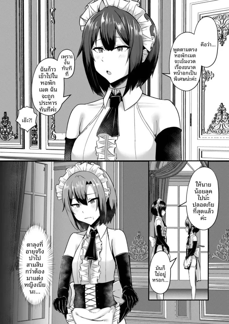 Doujin-Lc- อ่าน โดจิน มังฮวา เกาหลี ญี่ปุ่น จีน แปลไทย ความยิ่งใหญ่ที่่ซ่อนไว้ (Varios) ตอนที่ 1 2 3 4 5 6 7 8 9 10 11 12 13 14 ฟรี ไม่มีโฆษณา อ่าน โดจิน Manhwa เกาหลี ญี่ปุ่น จีน เรามีครบ คัดมาให้เน้นๆ โดจิน 18+ รับประกันความฟินโดย  Doujin Lc