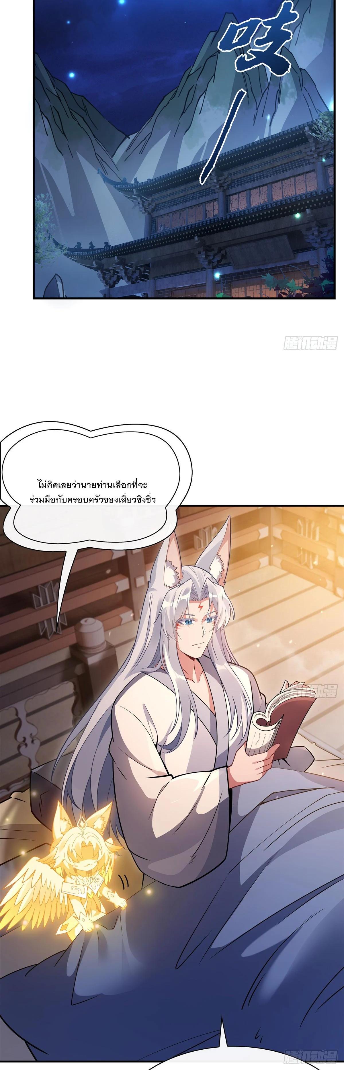 Manga-lc-com อ่านมังงะ อ่านการ์ตูน ออนไลน์ ฟรี My Female Disciples are all Future Masters of the Heavens ตอนที่ 1 2 3 4 5 6 7 8 9 10 11 12 13 14 ฟรี ไม่มีโฆษณา Manga-lc - อ่าน มังงะ อ่าน การ์ตูน ออนไลน์ อ่านมังงะ ฟรี