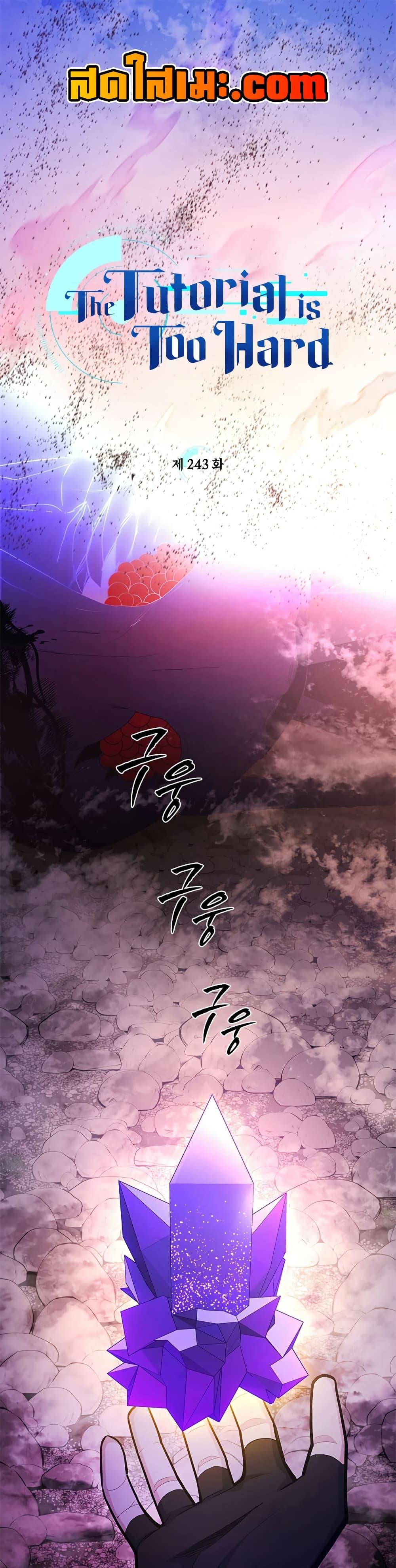 Manga-lc-com อ่านมังงะ อ่านการ์ตูน ออนไลน์ ฟรี The Tutorial is Too Hard ตอนที่ 1 2 3 4 5 6 7 8 9 10 11 12 13 14 ฟรี ไม่มีโฆษณา Manga-lc - อ่าน มังงะ อ่าน การ์ตูน ออนไลน์ อ่านมังงะ ฟรี