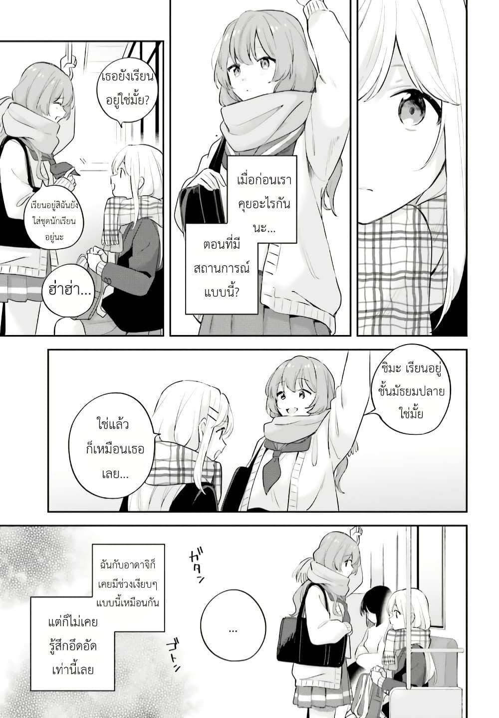 Manga-lc-com อ่านมังงะ อ่านการ์ตูน ออนไลน์ ฟรี Adachi to Shimamura (Yuzuhara Moke) ตอนที่ 1 2 3 4 5 6 7 8 9 10 11 12 13 14 ฟรี ไม่มีโฆษณา Manga-lc - อ่าน มังงะ อ่าน การ์ตูน ออนไลน์ อ่านมังงะ ฟรี