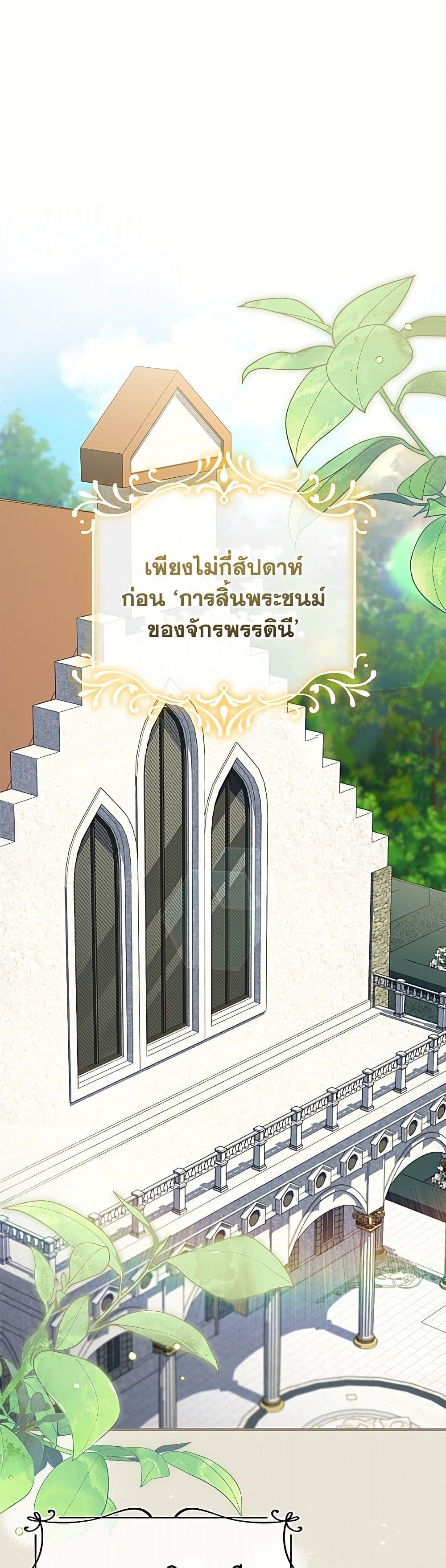 Manga-lc-com อ่านมังงะ อ่านการ์ตูน ออนไลน์ ฟรี My Evil Husband Is Obsessed With the Wrong Person ตอนที่ 1 2 3 4 5 6 7 8 9 10 11 12 13 14 ฟรี ไม่มีโฆษณา Manga-lc - อ่าน มังงะ อ่าน การ์ตูน ออนไลน์ อ่านมังงะ ฟรี