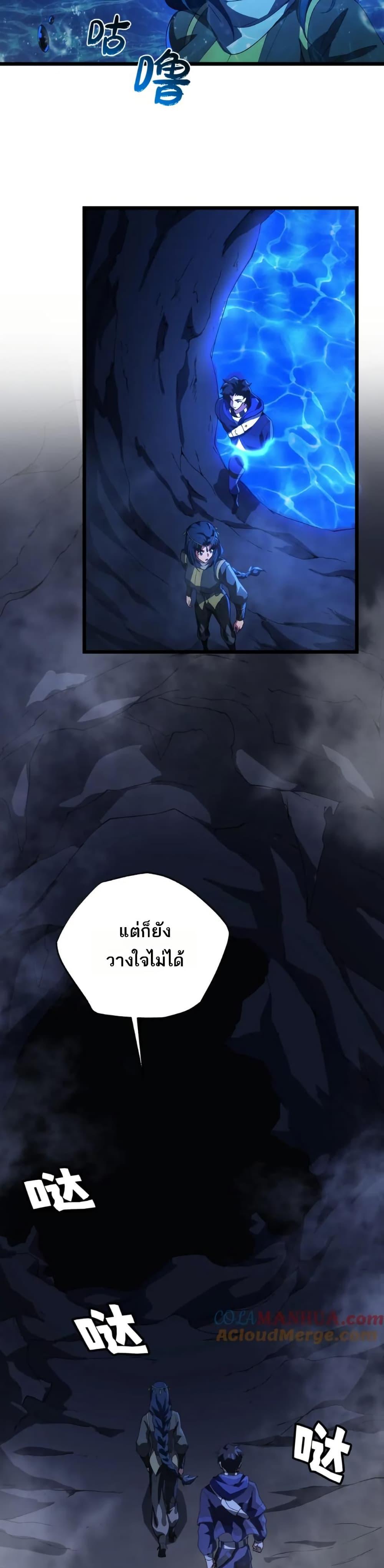 Manga-lc-com อ่านมังงะ อ่านการ์ตูน ออนไลน์ ฟรี I Rely On Cheat To Hunt Gods ตอนที่ 1 2 3 4 5 6 7 8 9 10 11 12 13 14 ฟรี ไม่มีโฆษณา Manga-lc - อ่าน มังงะ อ่าน การ์ตูน ออนไลน์ อ่านมังงะ ฟรี