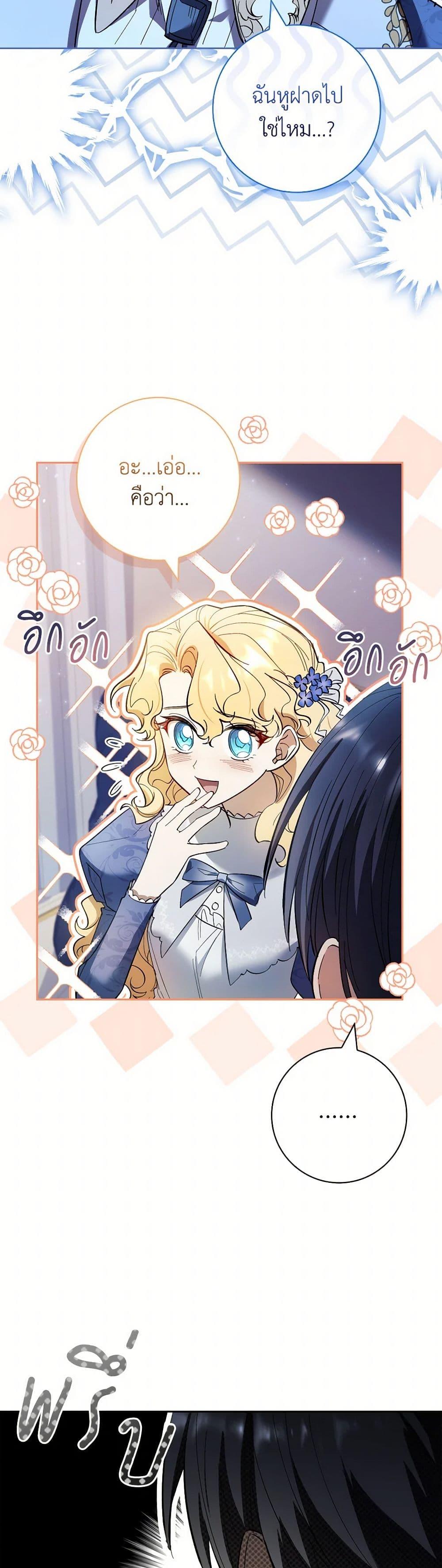 Manga-lc-com อ่านมังงะ อ่านการ์ตูน ออนไลน์ ฟรี Male Lead, I’ll Respect Your Taste ตอนที่ 1 2 3 4 5 6 7 8 9 10 11 12 13 14 ฟรี ไม่มีโฆษณา Manga-lc - อ่าน มังงะ อ่าน การ์ตูน ออนไลน์ อ่านมังงะ ฟรี