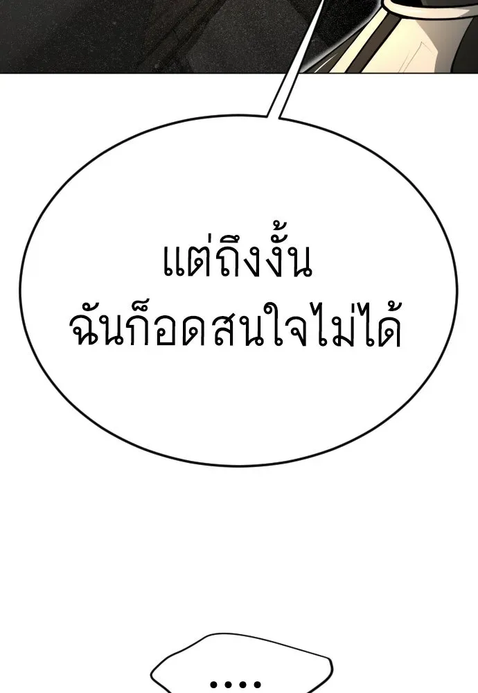 Manga-lc-com อ่านมังงะ อ่านการ์ตูน ออนไลน์ ฟรี Superhuman Era – ยุคแห่งยอดมนุษย์ ตอนที่ 1 2 3 4 5 6 7 8 9 10 11 12 13 14 ฟรี ไม่มีโฆษณา Manga-lc - อ่าน มังงะ อ่าน การ์ตูน ออนไลน์ อ่านมังงะ ฟรี