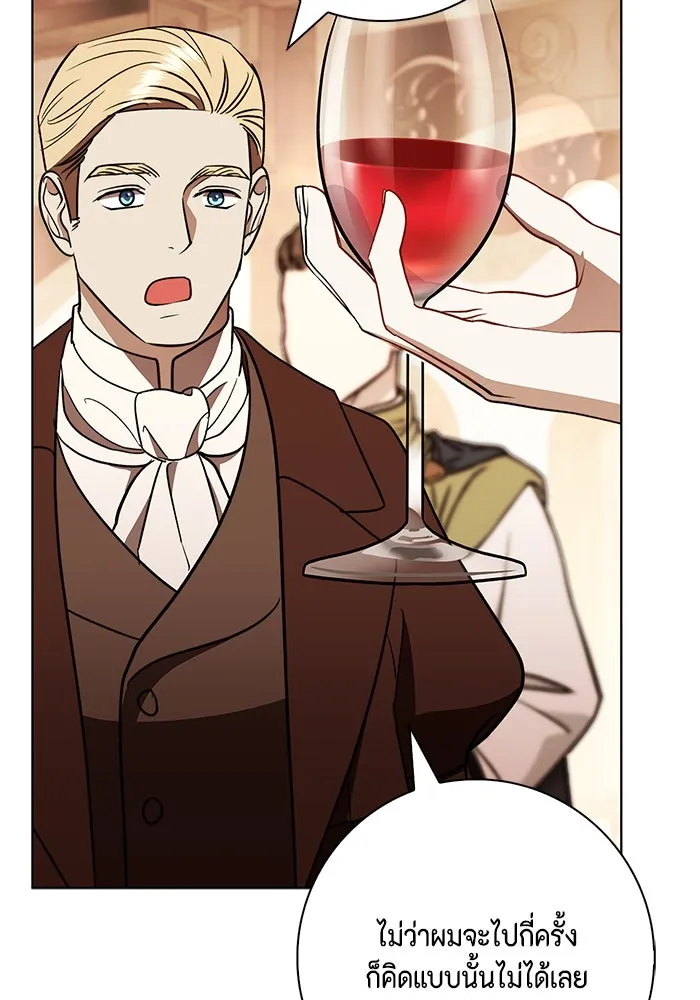 ขอวิธีส่งสามีลงนรก ตอนที่ 23 รูปที่ 91