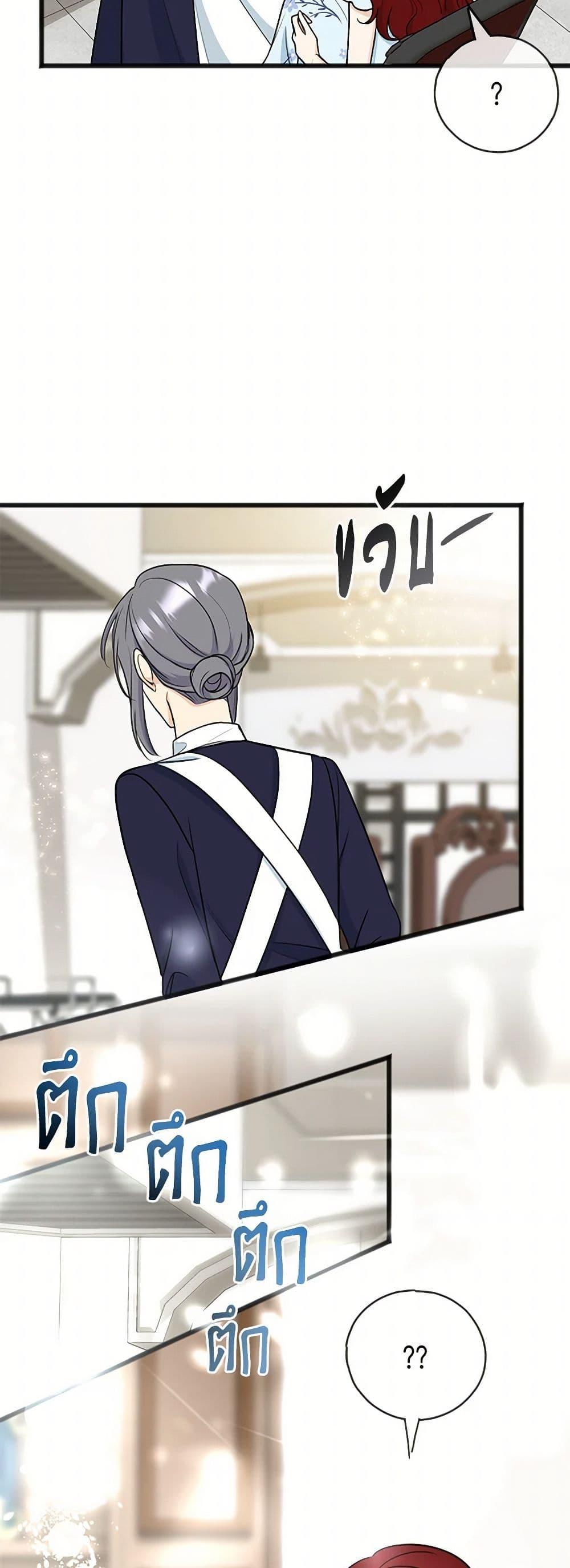 Manga-lc-com อ่านมังงะ อ่านการ์ตูน ออนไลน์ ฟรี Flowers May Wither but You Remain ตอนที่ 1 2 3 4 5 6 7 8 9 10 11 12 13 14 ฟรี ไม่มีโฆษณา Manga-lc - อ่าน มังงะ อ่าน การ์ตูน ออนไลน์ อ่านมังงะ ฟรี