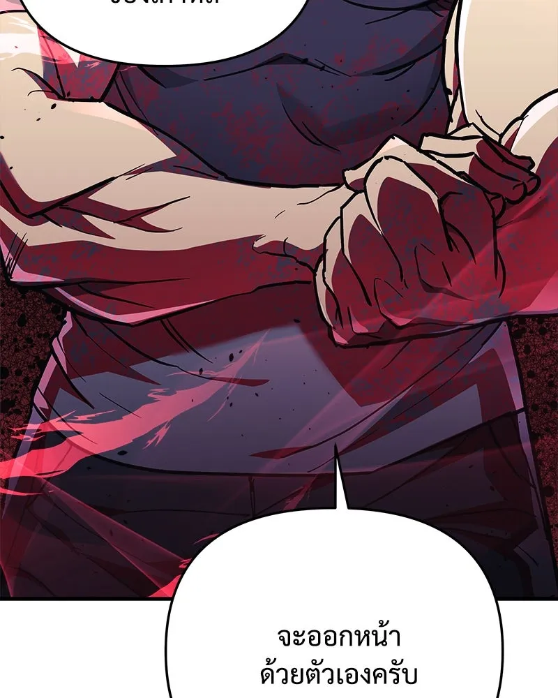 สัปดาห์นี้งดอัปตอนใหม่ ตอนที่ 34 รูปที่ 124