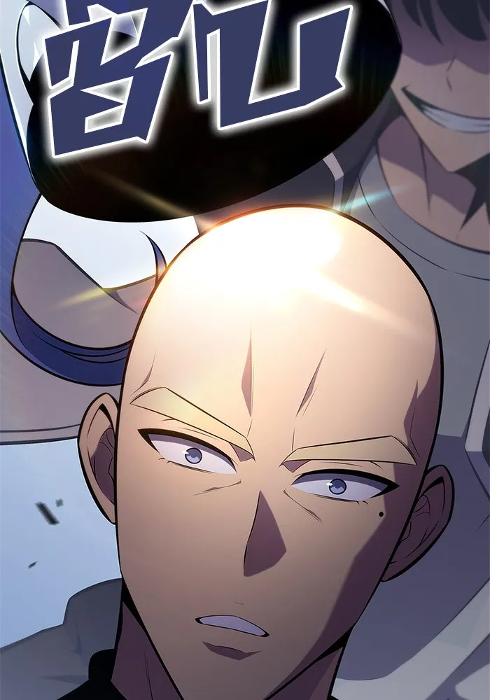 ผู้เล่นหน้าใหม่เลเวลแมกซ์ ตอนที่ 129 จักรวรรดิผู้พิทักษ์เลือดเหล็ก รูปที่ 127