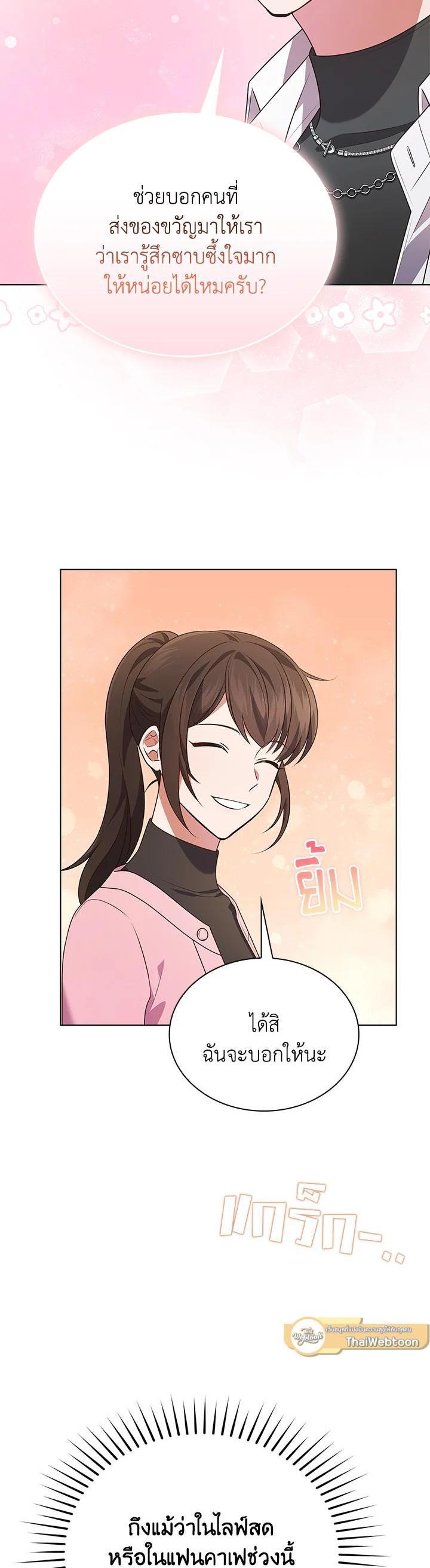 Manga-lc-com อ่านมังงะ อ่านการ์ตูน ออนไลน์ ฟรี In This Life, the Greatest Star in the Universe ตอนที่ 1 2 3 4 5 6 7 8 9 10 11 12 13 14 ฟรี ไม่มีโฆษณา Manga-lc - อ่าน มังงะ อ่าน การ์ตูน ออนไลน์ อ่านมังงะ ฟรี