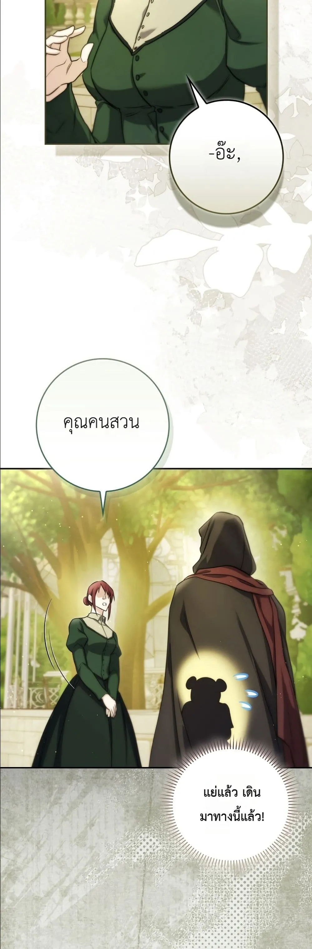 Manga-lc-com อ่านมังงะ อ่านการ์ตูน ออนไลน์ ฟรี I Am the 5-Year-Old Spy Who Kidnapped the Villain ตอนที่ 1 2 3 4 5 6 7 8 9 10 11 12 13 14 ฟรี ไม่มีโฆษณา Manga-lc - อ่าน มังงะ อ่าน การ์ตูน ออนไลน์ อ่านมังงะ ฟรี