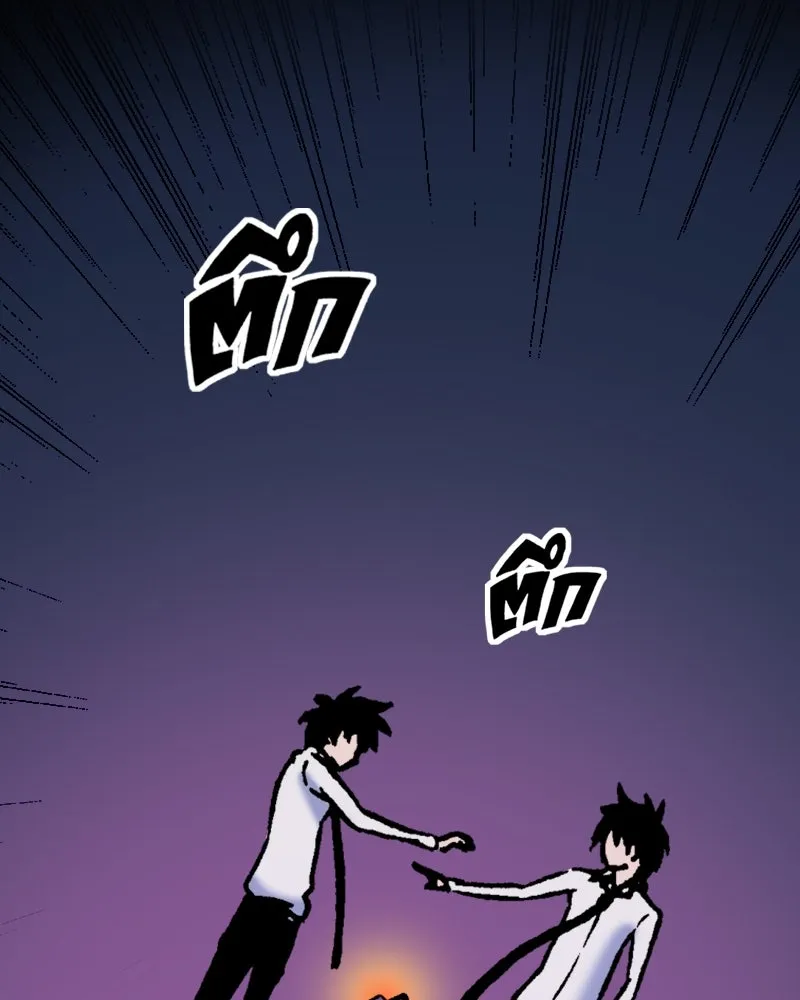 การิน BlaCX ปริศนาอาถรรพ์สีดำ ตอนที่ 40 doppelganger (จบ) รูปที่ 28