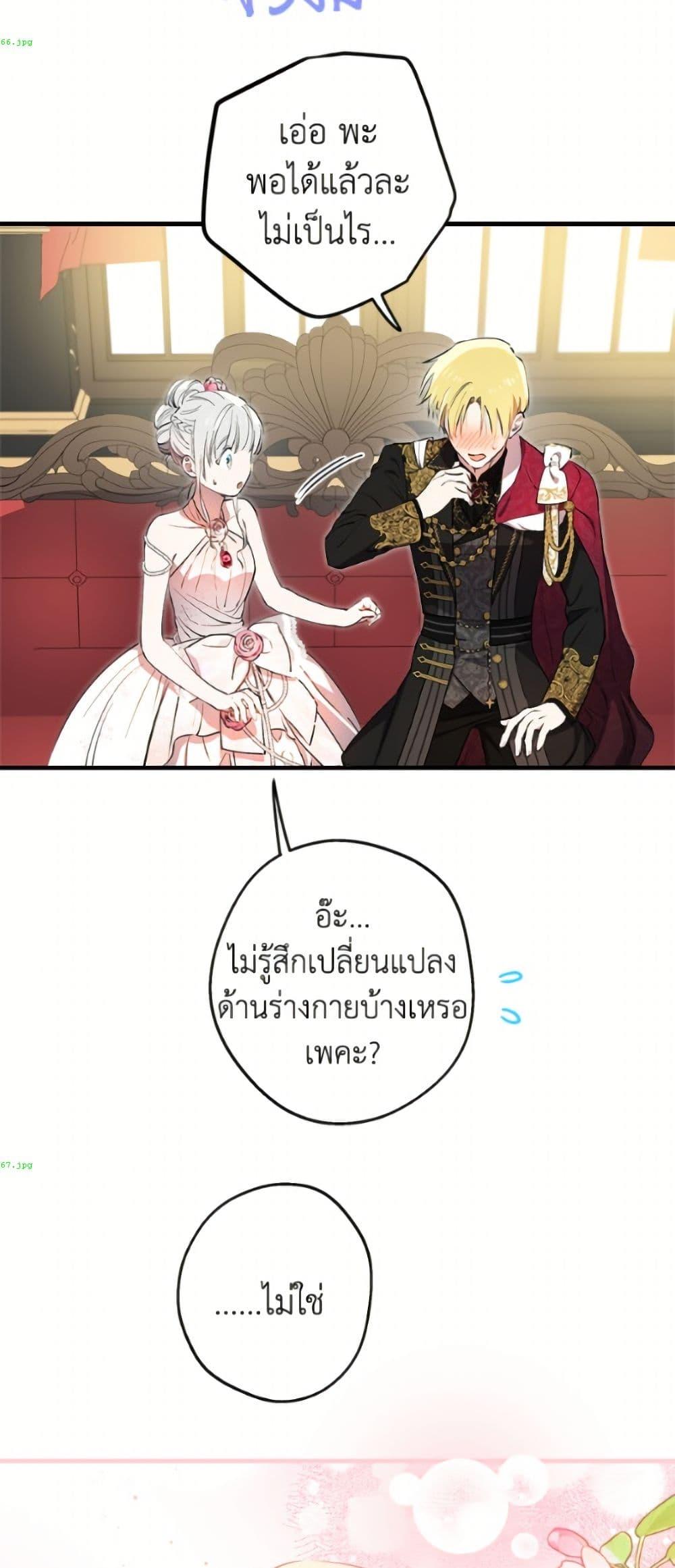 Manga-lc-com อ่านมังงะ อ่านการ์ตูน ออนไลน์ ฟรี The Strongest Characters in the World are Obsessed With Me ตอนที่ 1 2 3 4 5 6 7 8 9 10 11 12 13 14 ฟรี ไม่มีโฆษณา Manga-lc - อ่าน มังงะ อ่าน การ์ตูน ออนไลน์ อ่านมังงะ ฟรี