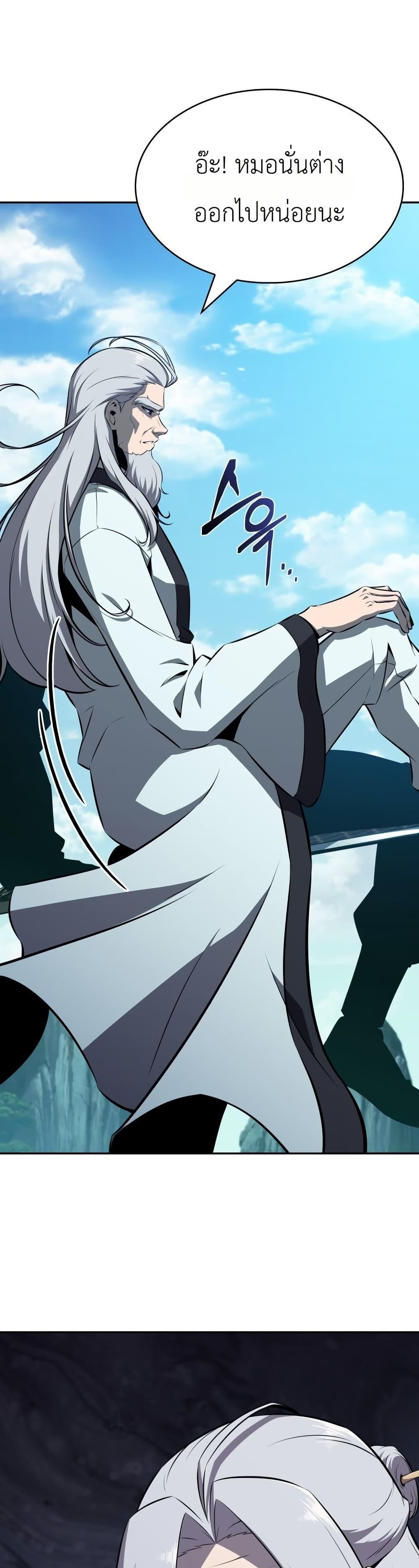 Manga-lc-com อ่านมังงะ อ่านการ์ตูน ออนไลน์ ฟรี The Chairman of Pharmaceutical Company is a Poison King ตอนที่ 1 2 3 4 5 6 7 8 9 10 11 12 13 14 ฟรี ไม่มีโฆษณา Manga-lc - อ่าน มังงะ อ่าน การ์ตูน ออนไลน์ อ่านมังงะ ฟรี