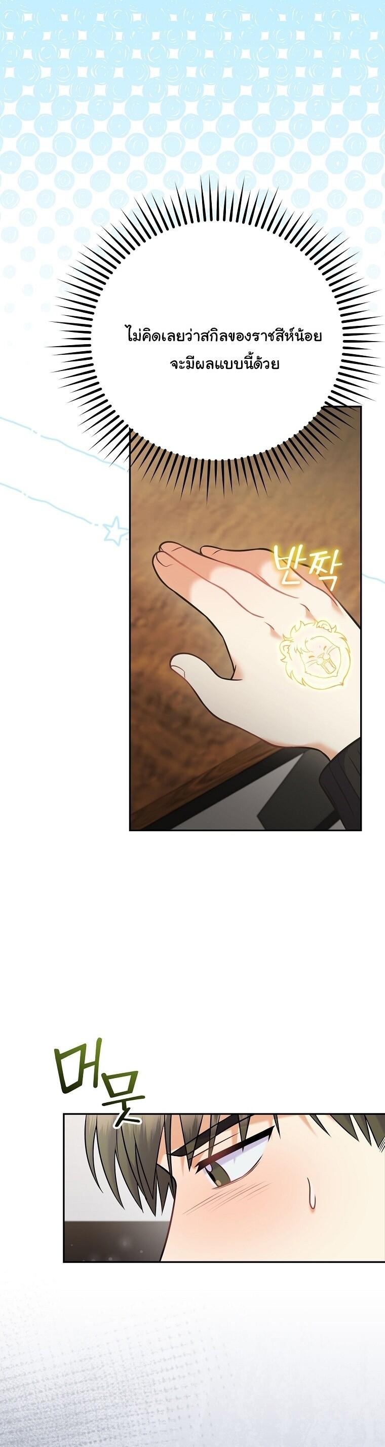 Manga-lc-com อ่านมังงะ อ่านการ์ตูน ออนไลน์ ฟรี Superstar From Age 0 ตอนที่ 1 2 3 4 5 6 7 8 9 10 11 12 13 14 ฟรี ไม่มีโฆษณา Manga-lc - อ่าน มังงะ อ่าน การ์ตูน ออนไลน์ อ่านมังงะ ฟรี