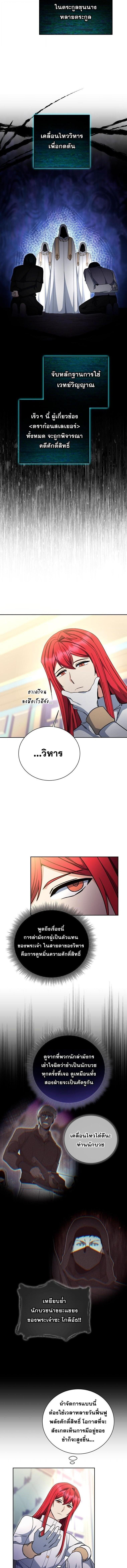Manga-lc-com อ่านมังงะ อ่านการ์ตูน ออนไลน์ ฟรี Winterbell ตอนที่ 1 2 3 4 5 6 7 8 9 10 11 12 13 14 ฟรี ไม่มีโฆษณา Manga-lc - อ่าน มังงะ อ่าน การ์ตูน ออนไลน์ อ่านมังงะ ฟรี