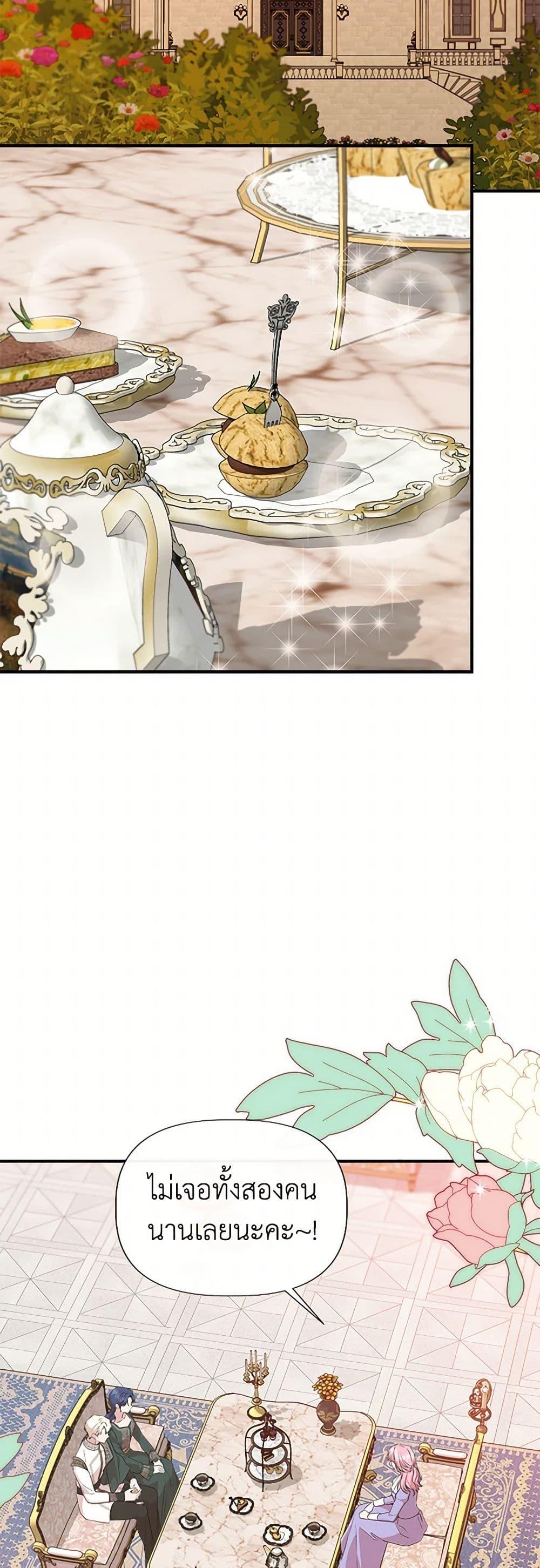 Manga-lc-com อ่านมังงะ อ่านการ์ตูน ออนไลน์ ฟรี I Wasn’t the Cinderella ตอนที่ 1 2 3 4 5 6 7 8 9 10 11 12 13 14 ฟรี ไม่มีโฆษณา Manga-lc - อ่าน มังงะ อ่าน การ์ตูน ออนไลน์ อ่านมังงะ ฟรี