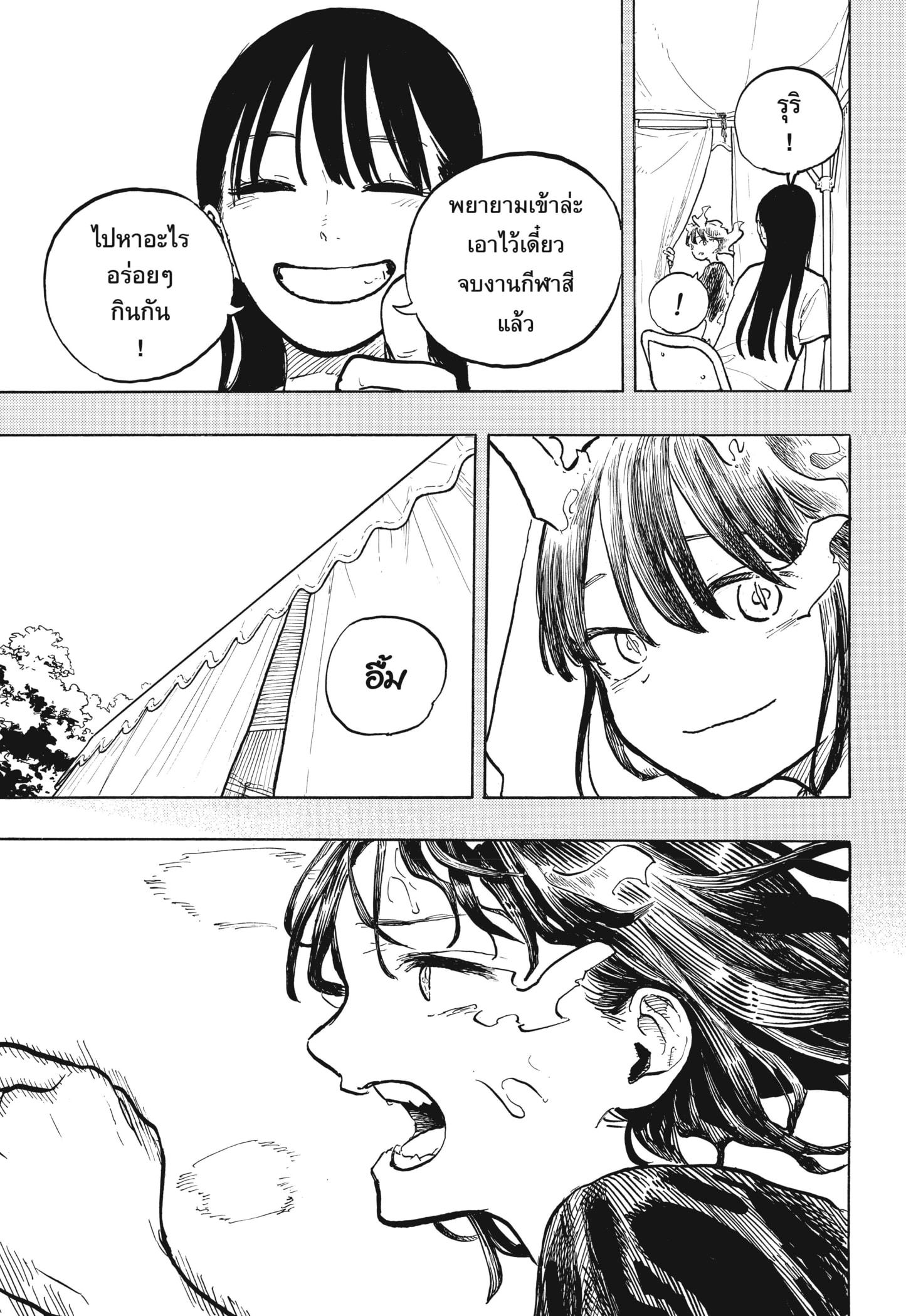 Manga-lc-com อ่านมังงะ อ่านการ์ตูน ออนไลน์ ฟรี Ruri Dragon ตอนที่ 1 2 3 4 5 6 7 8 9 10 11 12 13 14 ฟรี ไม่มีโฆษณา Manga-lc - อ่าน มังงะ อ่าน การ์ตูน ออนไลน์ อ่านมังงะ ฟรี