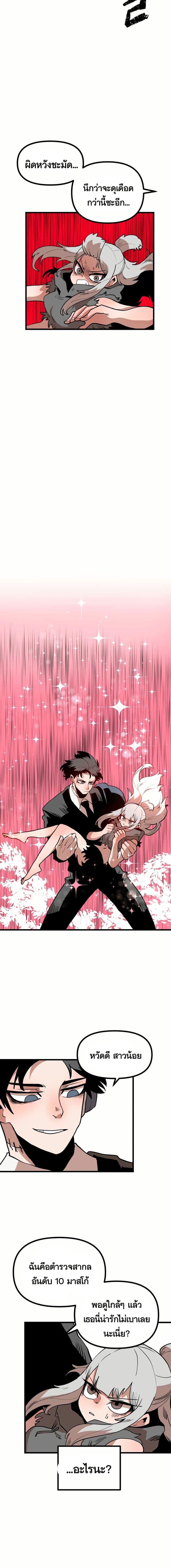 Manga-lc-com อ่านมังงะ อ่านการ์ตูน ออนไลน์ ฟรี Santa Industries ตอนที่ 1 2 3 4 5 6 7 8 9 10 11 12 13 14 ฟรี ไม่มีโฆษณา Manga-lc - อ่าน มังงะ อ่าน การ์ตูน ออนไลน์ อ่านมังงะ ฟรี
