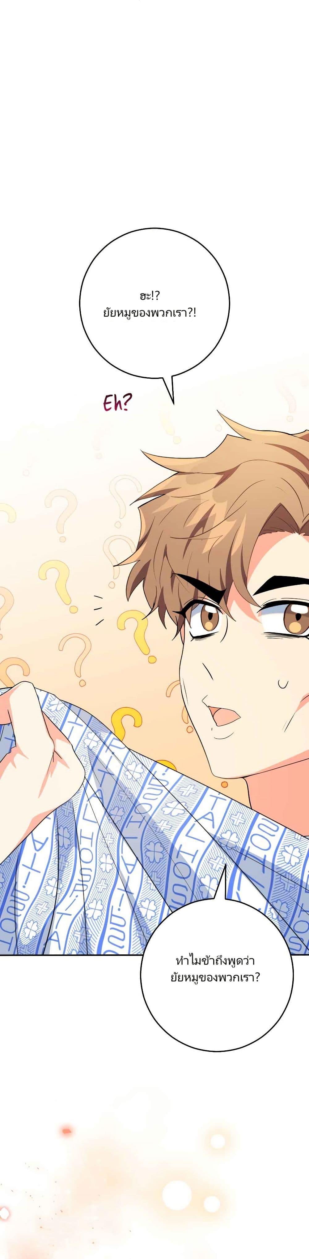 Manga-lc-com อ่านมังงะ อ่านการ์ตูน ออนไลน์ ฟรี I’m the Main Character’s Little Sister ตอนที่ 1 2 3 4 5 6 7 8 9 10 11 12 13 14 ฟรี ไม่มีโฆษณา Manga-lc - อ่าน มังงะ อ่าน การ์ตูน ออนไลน์ อ่านมังงะ ฟรี