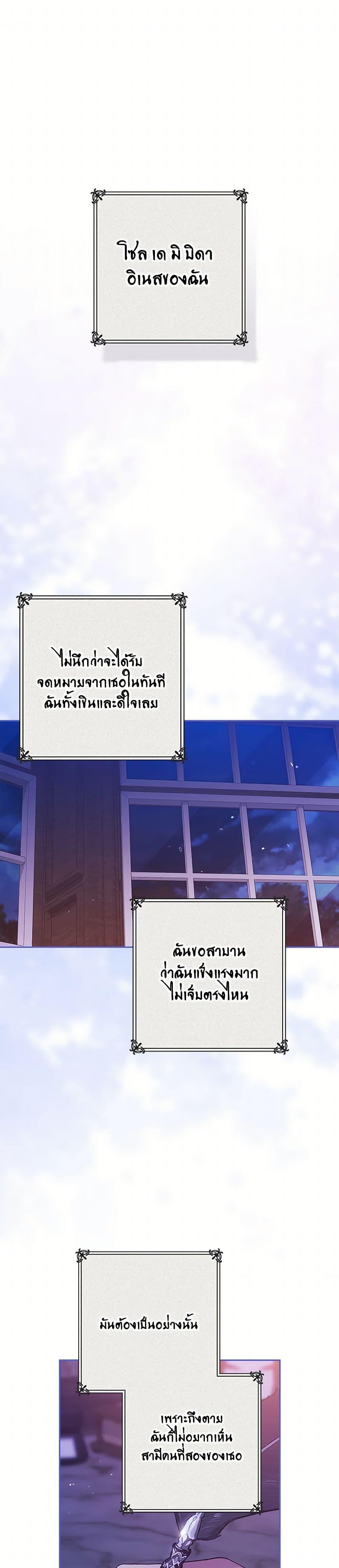 Manga-lc-com อ่านมังงะ อ่านการ์ตูน ออนไลน์ ฟรี The Broken Ring – This Marriage Will Fail Anyway ตอนที่ 1 2 3 4 5 6 7 8 9 10 11 12 13 14 ฟรี ไม่มีโฆษณา Manga-lc - อ่าน มังงะ อ่าน การ์ตูน ออนไลน์ อ่านมังงะ ฟรี