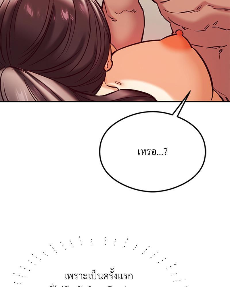 Doujin-Lc- อ่าน โดจิน มังฮวา เกาหลี ญี่ปุ่น จีน แปลไทย The Massage Club ตอนที่ 1 2 3 4 5 6 7 8 9 10 11 12 13 14 ฟรี ไม่มีโฆษณา อ่าน โดจิน Manhwa เกาหลี ญี่ปุ่น จีน เรามีครบ คัดมาให้เน้นๆ โดจิน 18+ รับประกันความฟินโดย  Doujin Lc