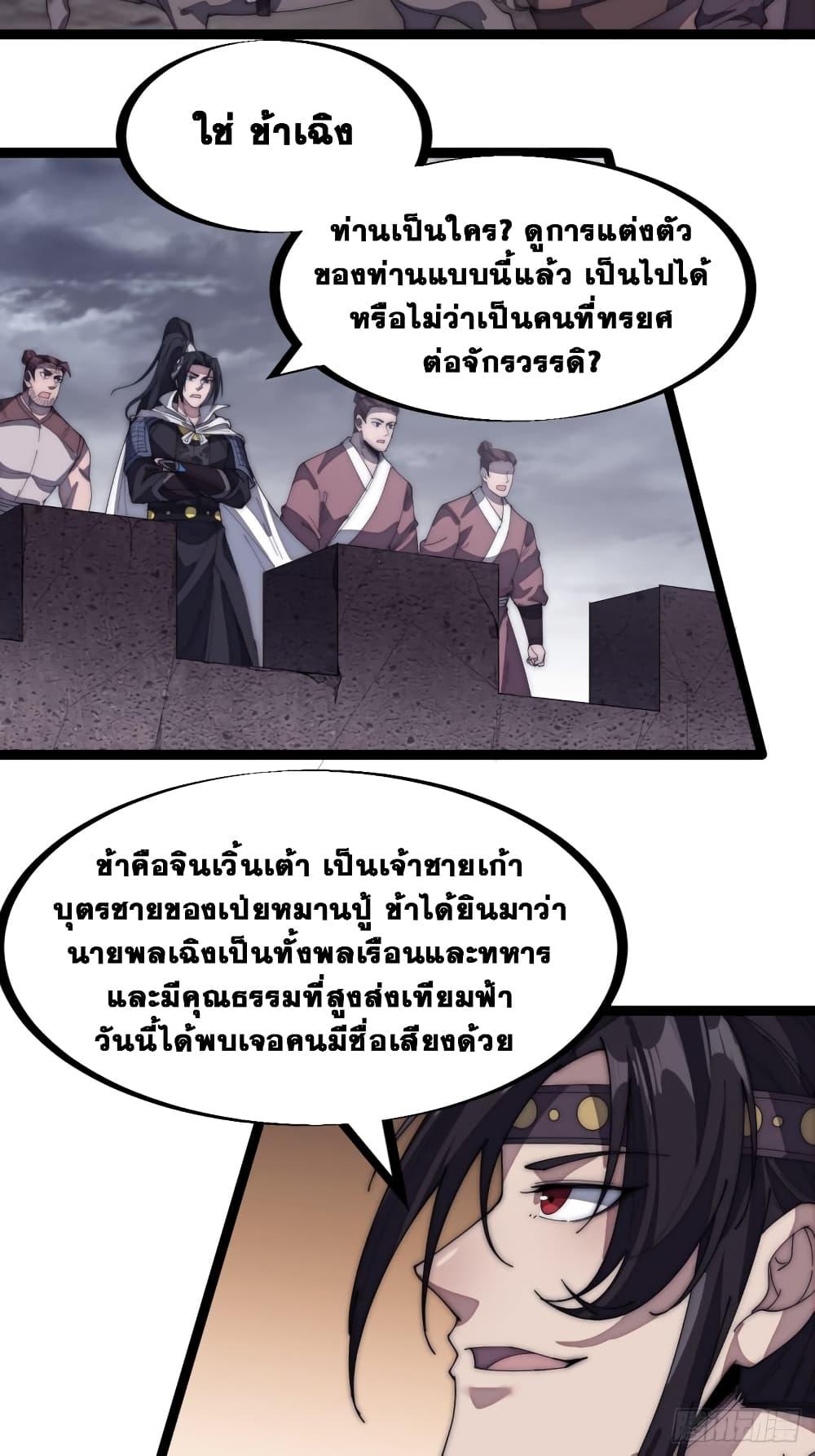 Manga-lc-com อ่านมังงะ อ่านการ์ตูน ออนไลน์ ฟรี It Starts With A Mountain ตอนที่ 1 2 3 4 5 6 7 8 9 10 11 12 13 14 ฟรี ไม่มีโฆษณา Manga-lc - อ่าน มังงะ อ่าน การ์ตูน ออนไลน์ อ่านมังงะ ฟรี