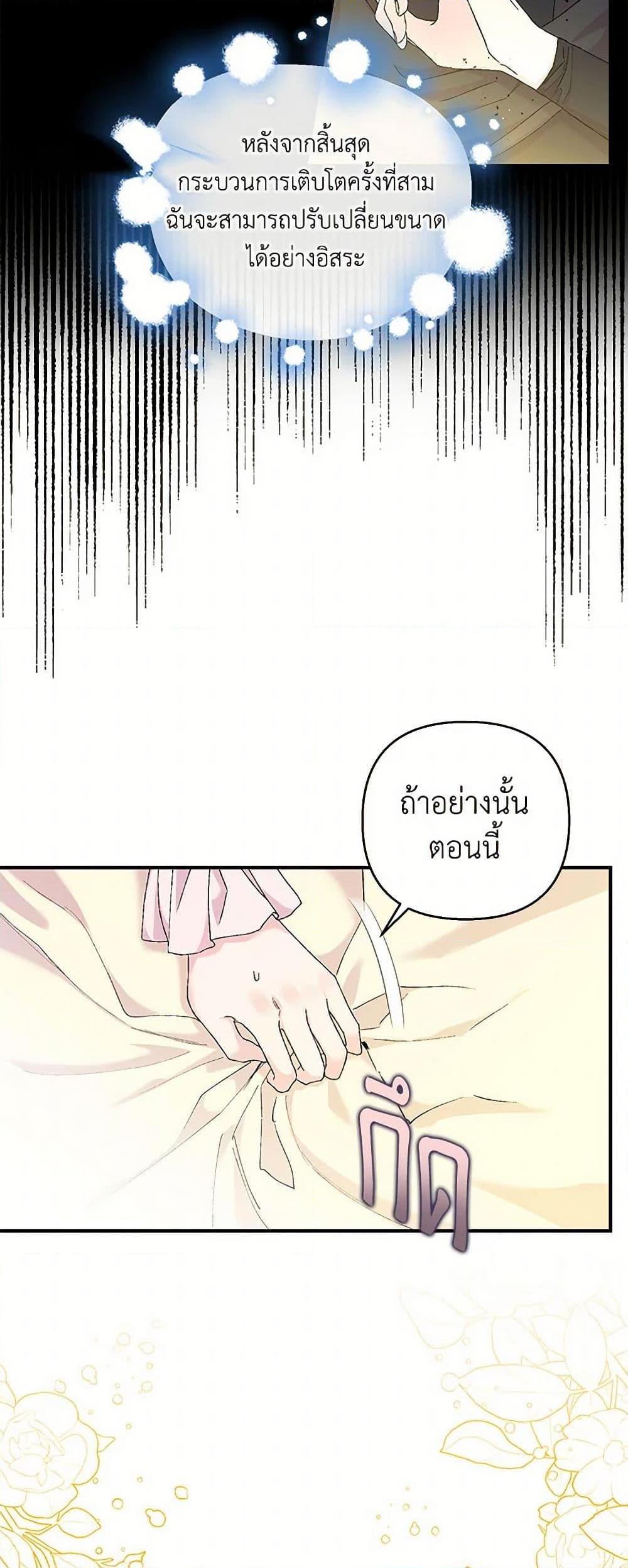 Manga-lc-com อ่านมังงะ อ่านการ์ตูน ออนไลน์ ฟรี Our Little Empress ตอนที่ 1 2 3 4 5 6 7 8 9 10 11 12 13 14 ฟรี ไม่มีโฆษณา Manga-lc - อ่าน มังงะ อ่าน การ์ตูน ออนไลน์ อ่านมังงะ ฟรี