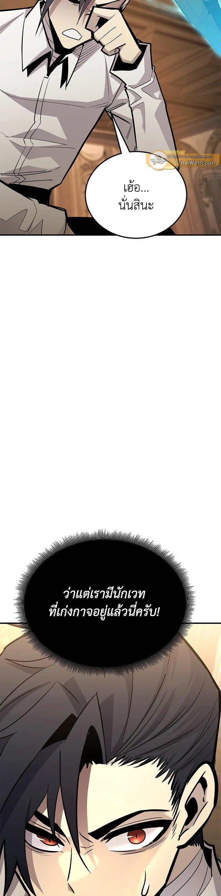 Manga-lc-com อ่านมังงะ อ่านการ์ตูน ออนไลน์ ฟรี Standard of Reincarnation ตอนที่ 1 2 3 4 5 6 7 8 9 10 11 12 13 14 ฟรี ไม่มีโฆษณา Manga-lc - อ่าน มังงะ อ่าน การ์ตูน ออนไลน์ อ่านมังงะ ฟรี