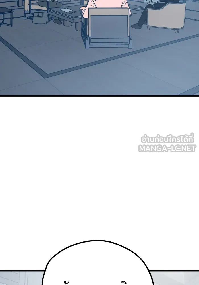 รักนี้ไม่มีรีไซเคิล ตอนที่ 32 รูปที่ 78