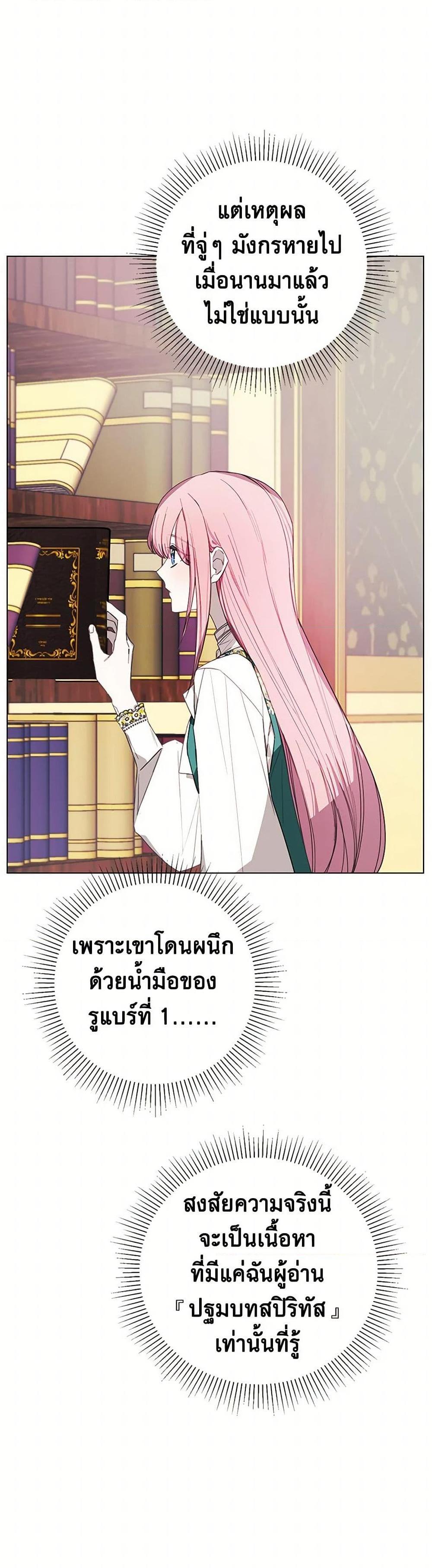 Manga-lc-com อ่านมังงะ อ่านการ์ตูน ออนไลน์ ฟรี The Princess’s Doll Shop ตอนที่ 1 2 3 4 5 6 7 8 9 10 11 12 13 14 ฟรี ไม่มีโฆษณา Manga-lc - อ่าน มังงะ อ่าน การ์ตูน ออนไลน์ อ่านมังงะ ฟรี