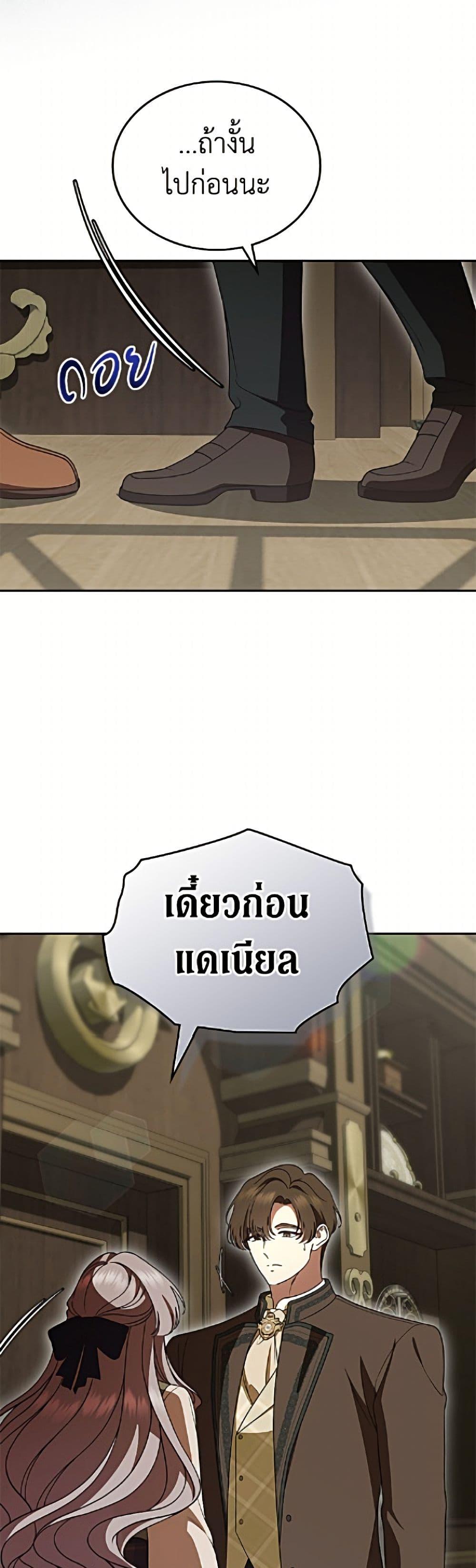 Manga-lc-com อ่านมังงะ อ่านการ์ตูน ออนไลน์ ฟรี I Stole the Heroine’s First Love ตอนที่ 1 2 3 4 5 6 7 8 9 10 11 12 13 14 ฟรี ไม่มีโฆษณา Manga-lc - อ่าน มังงะ อ่าน การ์ตูน ออนไลน์ อ่านมังงะ ฟรี