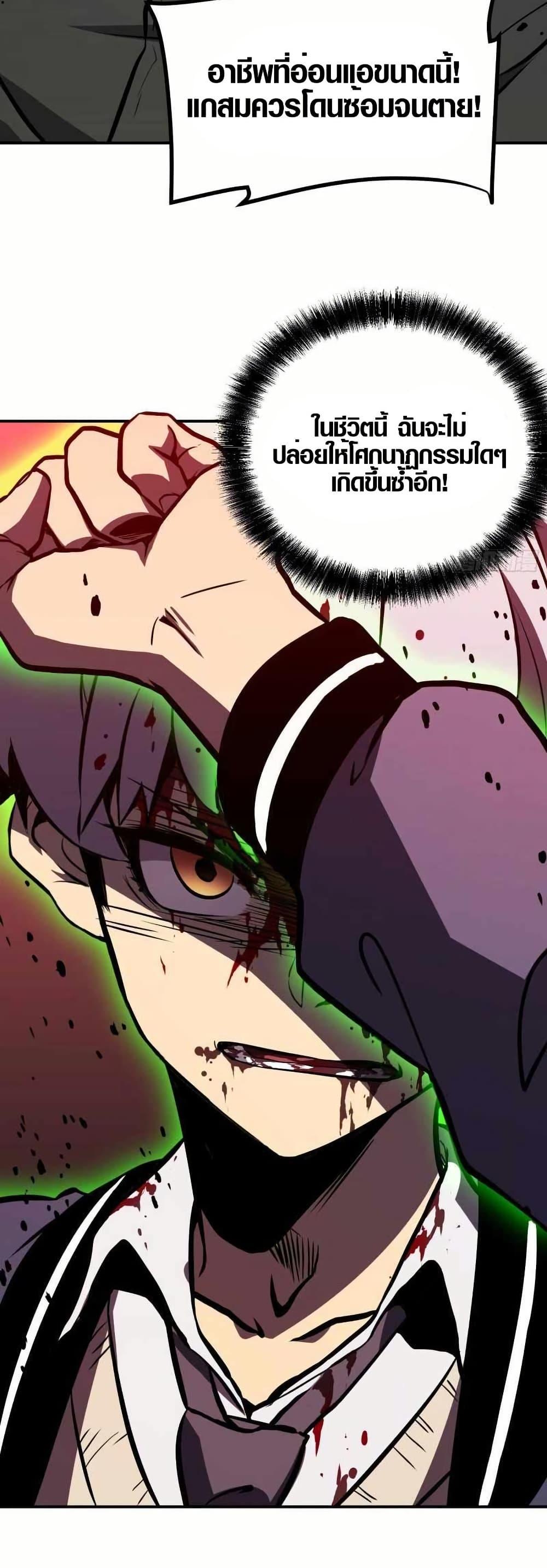 Manga-lc-com อ่านมังงะ อ่านการ์ตูน ออนไลน์ ฟรี Full-Time Awakening ตอนที่ 1 2 3 4 5 6 7 8 9 10 11 12 13 14 ฟรี ไม่มีโฆษณา Manga-lc - อ่าน มังงะ อ่าน การ์ตูน ออนไลน์ อ่านมังงะ ฟรี