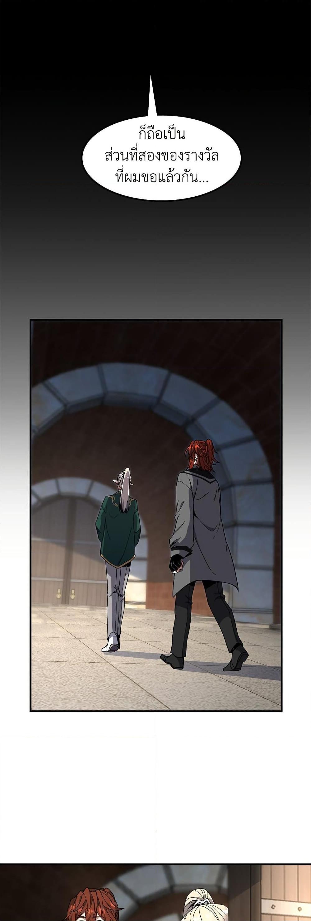 Manga-lc-com อ่านมังงะ อ่านการ์ตูน ออนไลน์ ฟรี The Beginning After the End ตอนที่ 1 2 3 4 5 6 7 8 9 10 11 12 13 14 ฟรี ไม่มีโฆษณา Manga-lc - อ่าน มังงะ อ่าน การ์ตูน ออนไลน์ อ่านมังงะ ฟรี