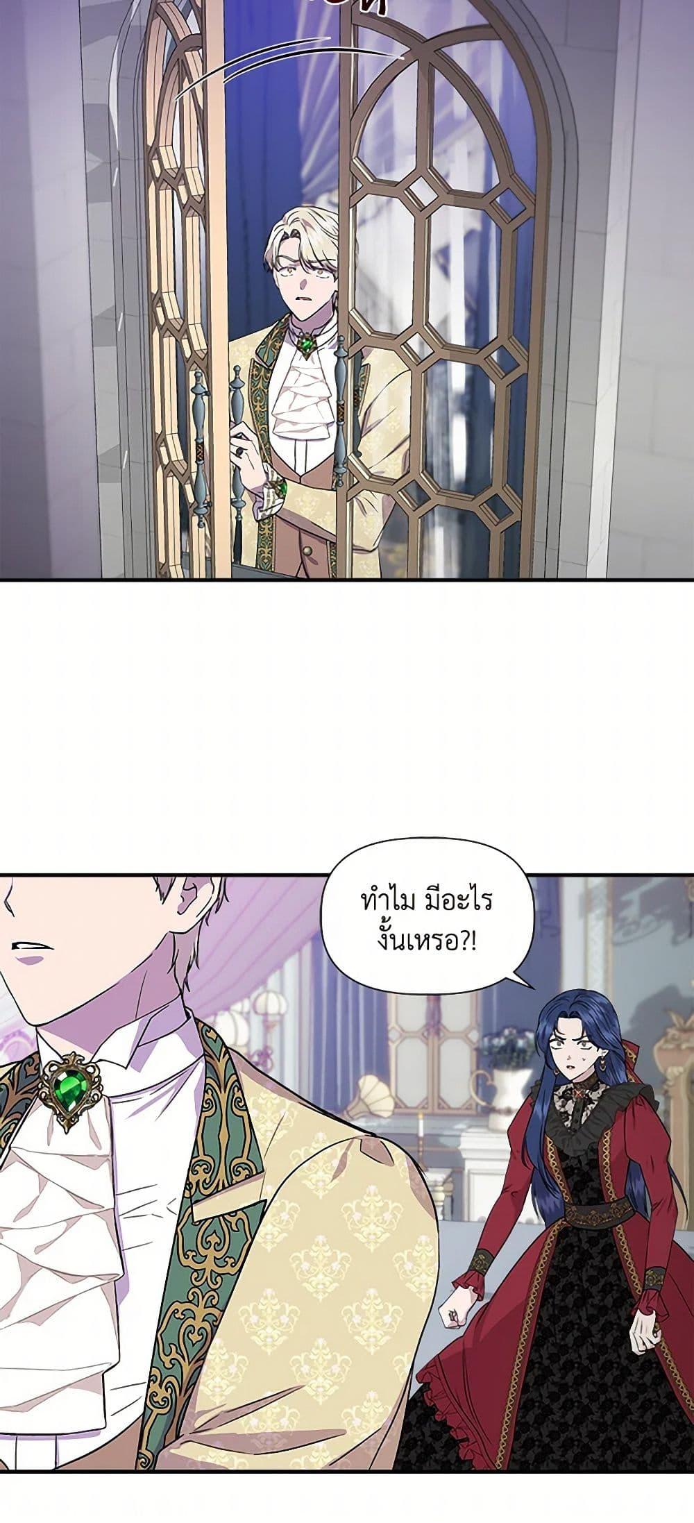 Manga-lc-com อ่านมังงะ อ่านการ์ตูน ออนไลน์ ฟรี I Wasn’t the Cinderella ตอนที่ 1 2 3 4 5 6 7 8 9 10 11 12 13 14 ฟรี ไม่มีโฆษณา Manga-lc - อ่าน มังงะ อ่าน การ์ตูน ออนไลน์ อ่านมังงะ ฟรี