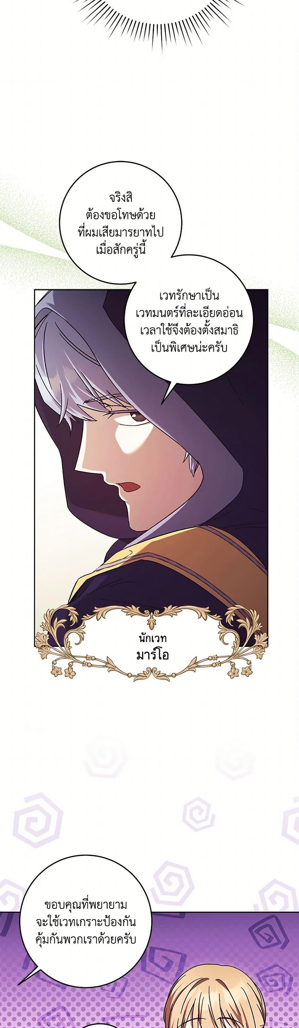 Manga-lc-com อ่านมังงะ อ่านการ์ตูน ออนไลน์ ฟรี I Just Want My Happy Ending! ตอนที่ 1 2 3 4 5 6 7 8 9 10 11 12 13 14 ฟรี ไม่มีโฆษณา Manga-lc - อ่าน มังงะ อ่าน การ์ตูน ออนไลน์ อ่านมังงะ ฟรี