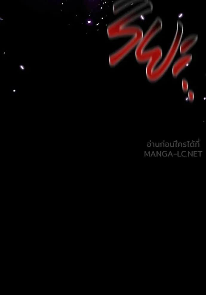 แยกร่าง ล่าอัตโนมัติ ตอนที่ 163 รูปที่ 80
