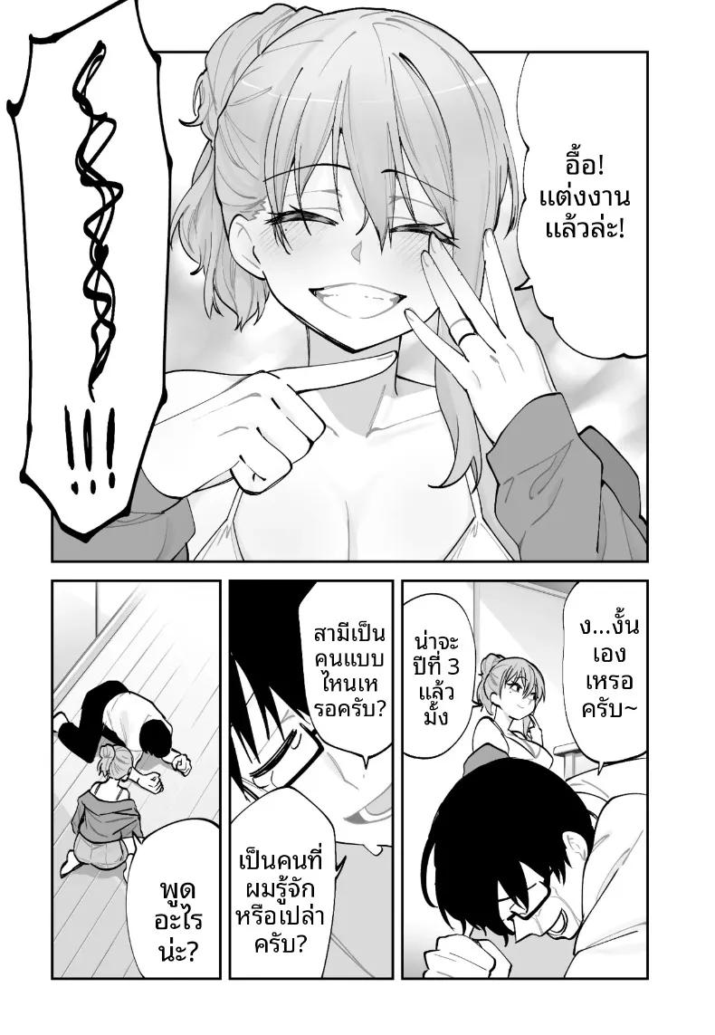 Doujin-Lc- อ่าน โดจิน มังฮวา เกาหลี ญี่ปุ่น จีน แปลไทย วิธีเอาชนะใจแฟนสาวคนปัจจุบันจากเเฟนสาวในอนาคต (Aamou-chan) ตอนที่ 1 2 3 4 5 6 7 8 9 10 11 12 13 14 ฟรี ไม่มีโฆษณา อ่าน โดจิน Manhwa เกาหลี ญี่ปุ่น จีน เรามีครบ คัดมาให้เน้นๆ โดจิน 18+ รับประกันความฟินโดย  Doujin Lc