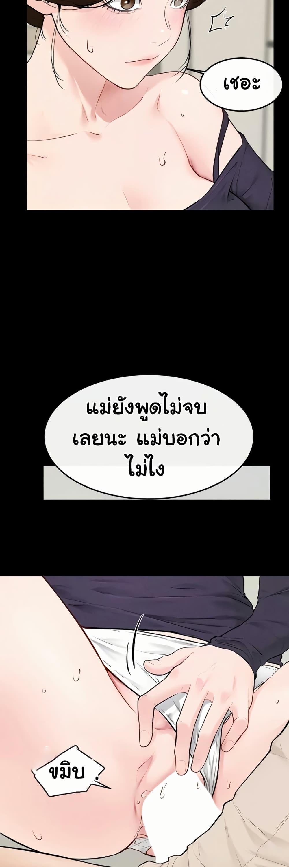 Doujin-Lc- อ่าน โดจิน มังฮวา เกาหลี ญี่ปุ่น จีน แปลไทย My New Family ตอนที่ 1 2 3 4 5 6 7 8 9 10 11 12 13 14 ฟรี ไม่มีโฆษณา อ่าน โดจิน Manhwa เกาหลี ญี่ปุ่น จีน เรามีครบ คัดมาให้เน้นๆ โดจิน 18+ รับประกันความฟินโดย  Doujin Lc