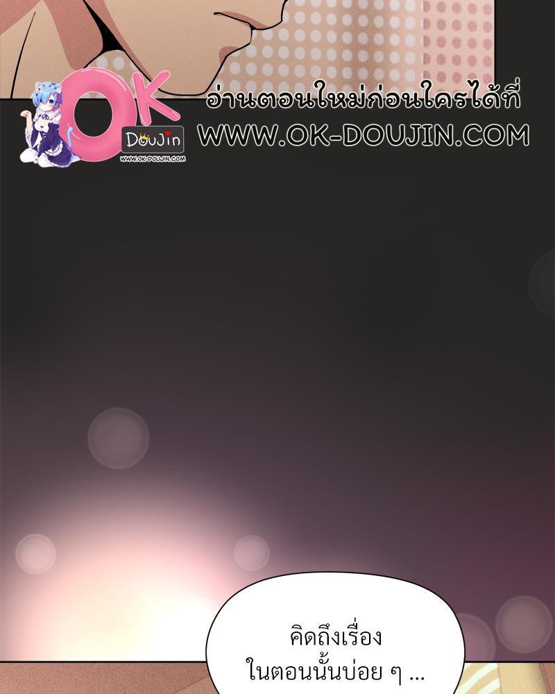Doujin-Lc- อ่าน โดจิน มังฮวา เกาหลี ญี่ปุ่น จีน แปลไทย Playing a game with my Busty Manager ตอนที่ 1 2 3 4 5 6 7 8 9 10 11 12 13 14 ฟรี ไม่มีโฆษณา อ่าน โดจิน Manhwa เกาหลี ญี่ปุ่น จีน เรามีครบ คัดมาให้เน้นๆ โดจิน 18+ รับประกันความฟินโดย  Doujin Lc
