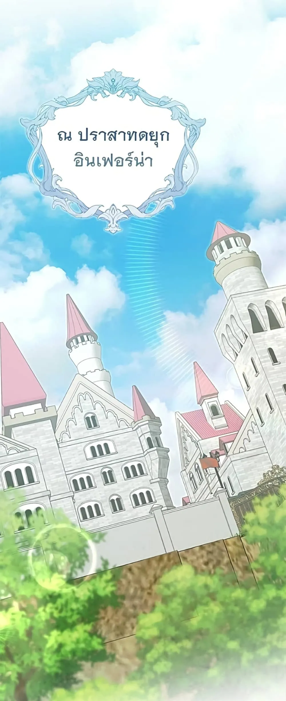 Manga-lc-com อ่านมังงะ อ่านการ์ตูน ออนไลน์ ฟรี Giselle the Unbreakable - นางเอกนอกบท ตอนที่ 1 2 3 4 5 6 7 8 9 10 11 12 13 14 ฟรี ไม่มีโฆษณา Manga-lc - อ่าน มังงะ อ่าน การ์ตูน ออนไลน์ อ่านมังงะ ฟรี