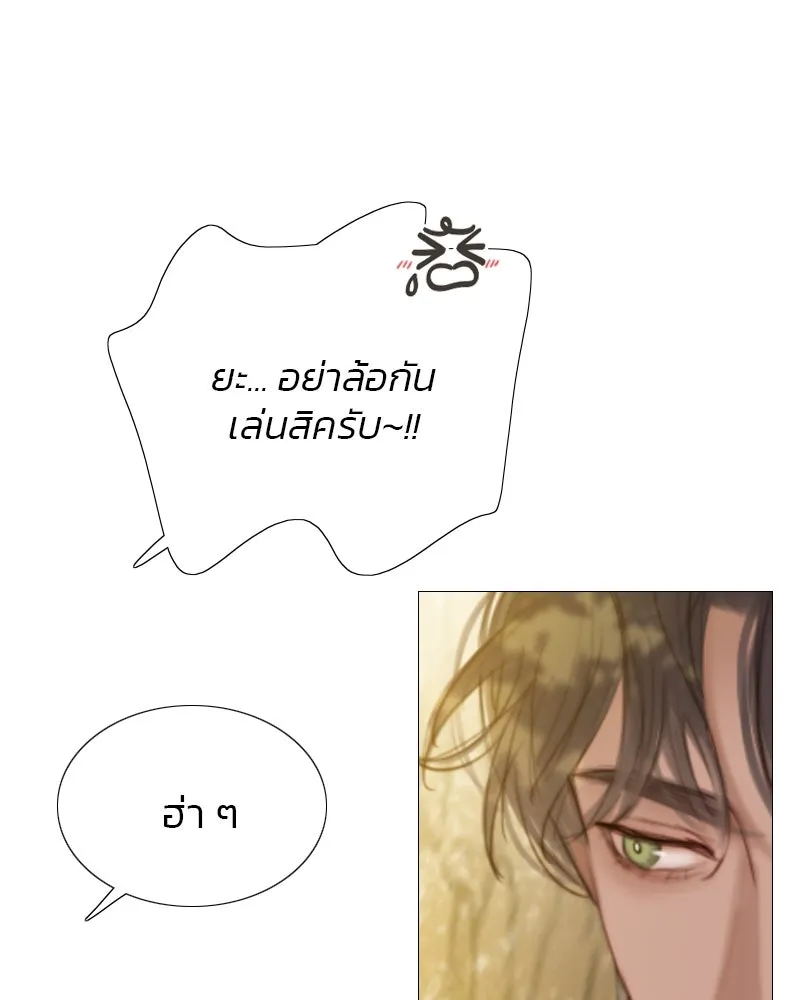 เซเรน่า ตอนที่ 10 รูปที่ 22